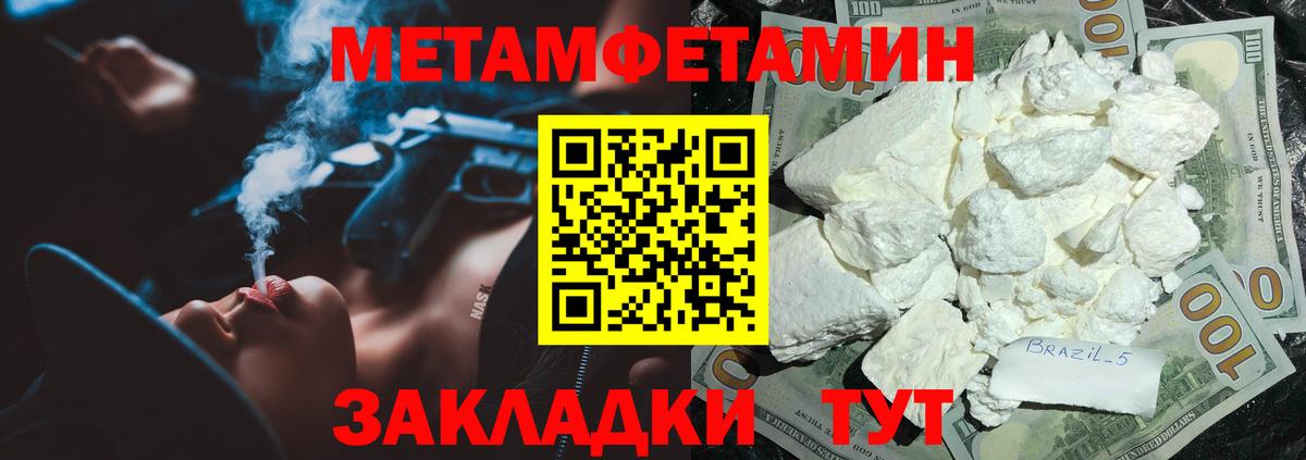 Амфетамин 98% Пугачёв