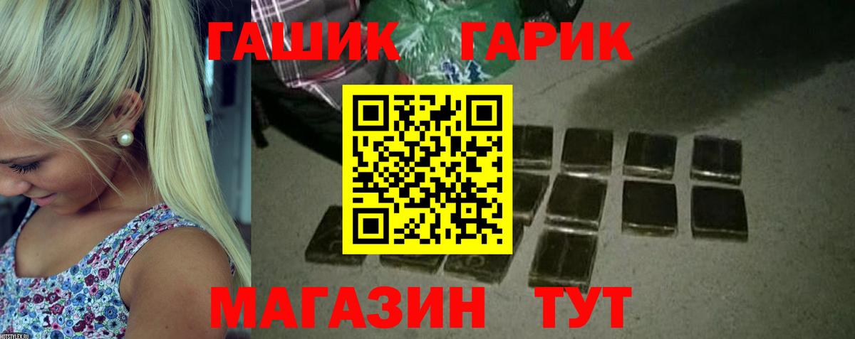 Гашиш ice o lator Пугачёв