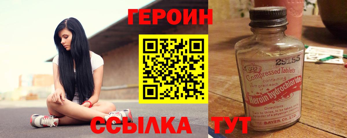 Пугачёв  ГЕРОИН гречка  Вход с VPN 