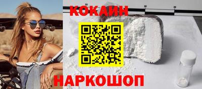 соль курить ск Рыбинск