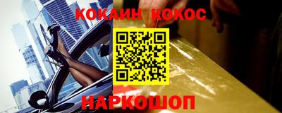 соль курить ск Рыбинск