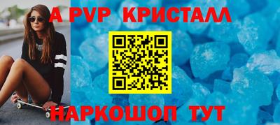 соль курить ск Рыбинск