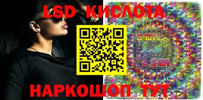 марки lsd Рузаевка