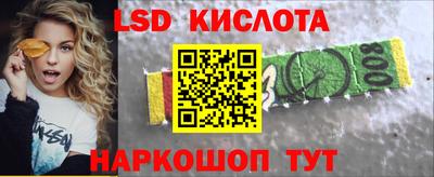 марки lsd Рузаевка