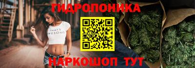 соль курить ск Рыбинск