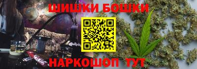 соль курить ск Рыбинск