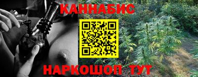 соль курить ск Рыбинск