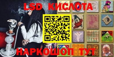 соль курить ск Рыбинск