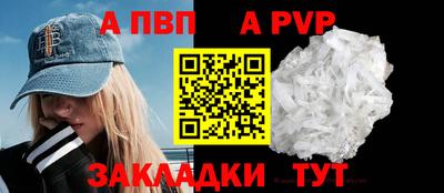 мдпв Рязань