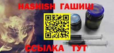 соль курить ск Рыбинск