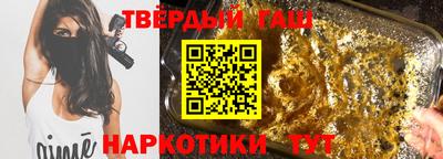 соль курить ск Рыбинск