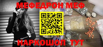 соль курить ск Рыбинск