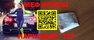 соль курить ск Рыбинск