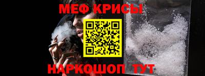 соль курить ск Рыбинск