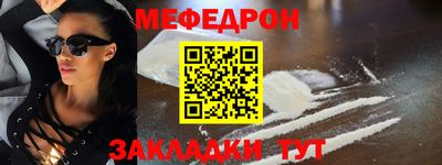 соль курить ск Рыбинск