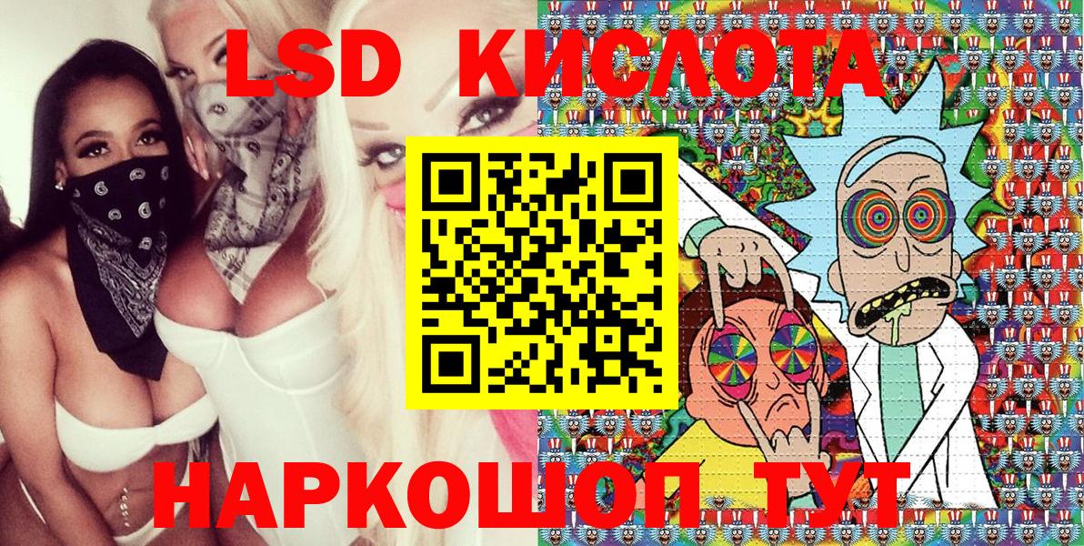 Пугачёв  Наркотические марки 1500мкг  дарнет шоп  Вход с VPN 