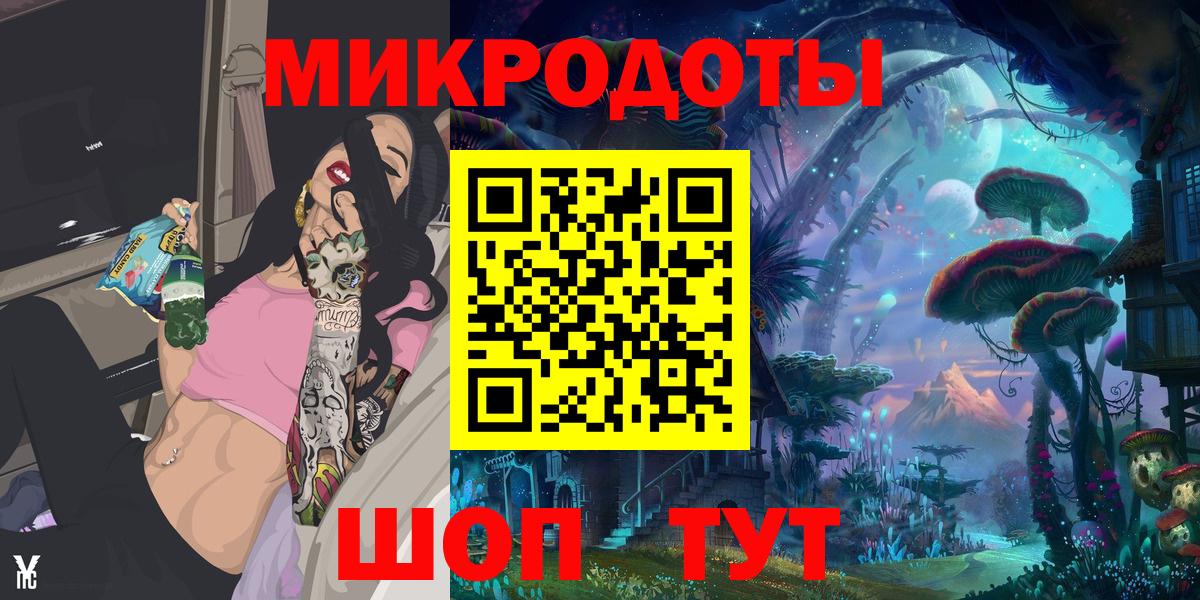 Псилоцибиновые грибы мухоморы Пугачёв