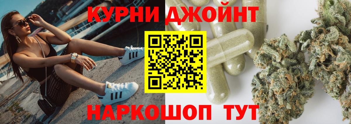 Каннабис сатива  Бошки марихуана индика  МАРИХУАНА Ganja  Канабис SATIVA & INDICA  Вход с VPN  Пугачёв 